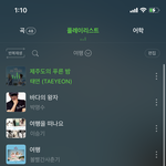 [19] 판에서 어그로 끄는법 알려줌