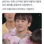 [NCT드림] 얘들아 이거 보면 ㄹㅇ 눈물난다