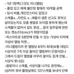 [NCT칠프] 우리도 이대로하면 <b>드림</b>인기 넘을듯