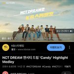 [NCT드림] 와 진짜 행복하다