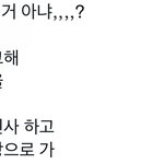 [NCT칠프] <b>졸업</b> 가사 봐