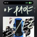 [NCT칠프] <b>인증글</b> 묻히게 할랴궄ㅋㅋㅋㅋㅋㅋㅋㅋ