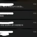 이거 뭐라고 답 함?
