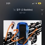 [NCT칠프] <b>한</b> <b>멤</b> 당 써보도록 하껭