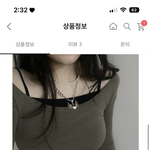 야 이런 옷엔 <b>아우</b>터 뭐입어