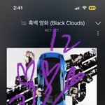 [NCT칠프] <b>끄적</b> <b>끄적</b>