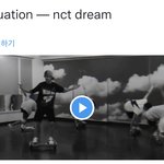 [NCT드림] 야 벌써 반응쩔고