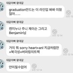 [NCT드림] 아 근데 버퍼링 껴잇는거 이제봄