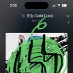 [NCT칠프] 맠깅이가 좋아하는 <b>수박</b>