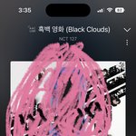 [NCT칠프] 복슝아 못참지