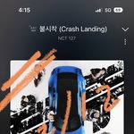 [NCT칠프] <b>가을</b>은