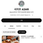 [드루와] <b>대창</b> 먹방 원탑 유튜버 알려준다