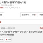 [드루와] <b>스페인어</b> 할 줄 아는데, 이강인은