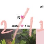[NCT칠프] 글밀 진짜 <b>짱</b>