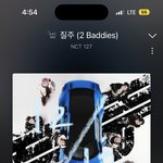 [NCT칠프] <b>페이</b>보릿 보는데