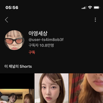 <b>아영세상</b> 이 웅니 무슨 상인 것 같음