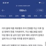 <b>실내</b> 마스크 해제 3월 확정