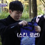 [모두드루와] 평소 사용하는 스킨 <b>케어</b> 찐템들 공개한 남자 아이돌
