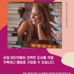 시인 김남열 책방 도서 <b>구입</b>