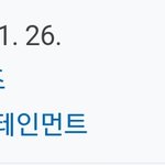 [에이티즈] 생일 전날<b>or</b> 당일 할아버지가 돌아가셨는데