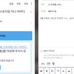 [NCT드림] 난 언제쯤 <b>사녹</b>..