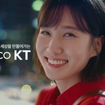 조회수 300만 돌파"...우영우 등장한 <b>KT</b> 광고 뭔가 보니