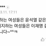 [댓글부탁해] 남편감으로 누가 더 좋은가요?