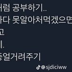 난 나중에 자식 낳으면 이름