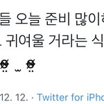 [NCT드림] 아 오늘 애들 <b>사녹</b>