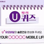 [이벤트] 유모<b>바일</b> 리뉴얼 이벤트