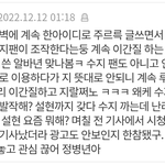 왜 고윤정한테 바이럴 이러는거임?
