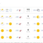 [모두드루와] <b>이번</b> <b>주</b> 날씨 참고하세요