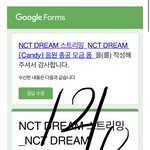 [NCT드림] 다시 생각해도 <b>졸업</b> 드림곡 나왔다고 한게