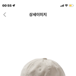 모자 추반 마지막으로 부탁혀 사랑해