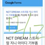 [NCT드림] 얘드라 아직 <b>사</b>녹 <b>안</b>끝났다…