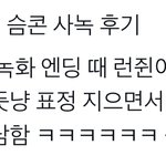 [NCT드림] 꺄악 재미니<b>런지</b>니 너무 귀여워