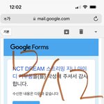 [NCT드림] 아진짜 개웃김
