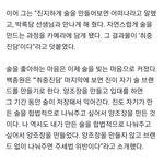 [군대] 석지니 <b>양조장</b> 만들었대