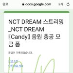 [NCT드림] <b>페어</b>안무 많아서 개좋다