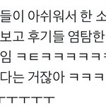 [NCT드림] ㄹㅇㅋㅋ