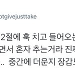 [NCT드림] 나만 이제봤어?? 마크