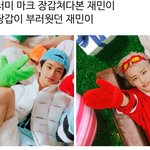 [NCT드림] <b>재민이</b> 개귀여워ㅋㅋㅋㅋㅋㅋ