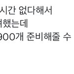 [NCT드림] 엔시티드림 <b>오빠들</b> 대박이다
