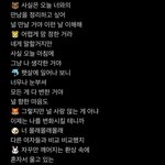 [NCT칠프] 오늘자 문제되는 드림 파트 <b>분배</b>