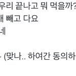 [NCT드림] 얘네 진짜 웃긴다ㅋㅋㅋㅋㅋ