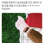 [NCT드림] 아 개웃<b>겨</b>ㅋㅋㅋㅋㅋㅋㅜㅜ