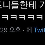 [NCT드림] 진짜 장난하냐 이마크