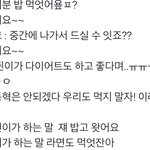 [NCT드림] 나 이거 지금 봤더...