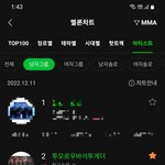 [TXT] 올라갔다 내려갔다 해도