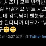 [NCT드림] <b>이마크</b> 오늘 왜이래